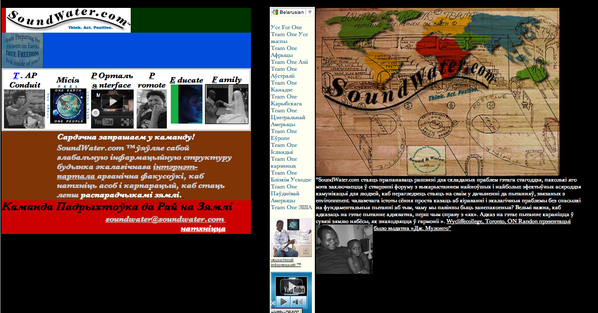  
joseph Renwick Randon,founder Organic Sense Software Designer
 